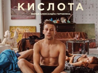 Фото с сайта Kinopoisk.ru