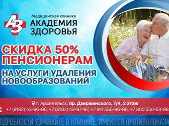 Фото предоставлено рекламодателем.
